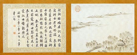 Kinh Thi của Khổng Tử Kinh Thi của Khổng Tử