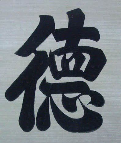 Chữ Đức trong tiếng Hán