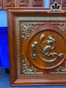 Tranh Chữ Nhẫn Gỗ Hương Cao 81 Ngang 81 Khuôn 4 Ván 3 (cm)