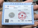 Mặt Dây Chuyền Phong Cảnh Đá Cẩm Thạch Cao 52 Ngang 7,3 (mm) 41,4g