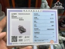 Mặt Dây Chuyền Tỳ Hưu Đá Ngọc Bích Hòa Điều (Nephrite Jade) Cao 57 Ngang 37,5 Sâu 20,8 (mm) 58,5g