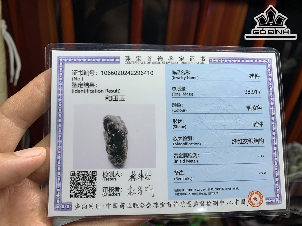 Tác Phẩm Thiềm Thừ Đá Ngọc Bích Hòa Điều (Nephrite Jade) Cao 69,6 Ngang 33 Sâu 33,9 (mm) 98,8g
