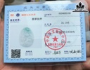 Mặt Dây Chuyền Niên Niên Hữu Dư Đá Cẩm Thạch Cao 51 Ngang 34 Sâu 7 (mm) 24g