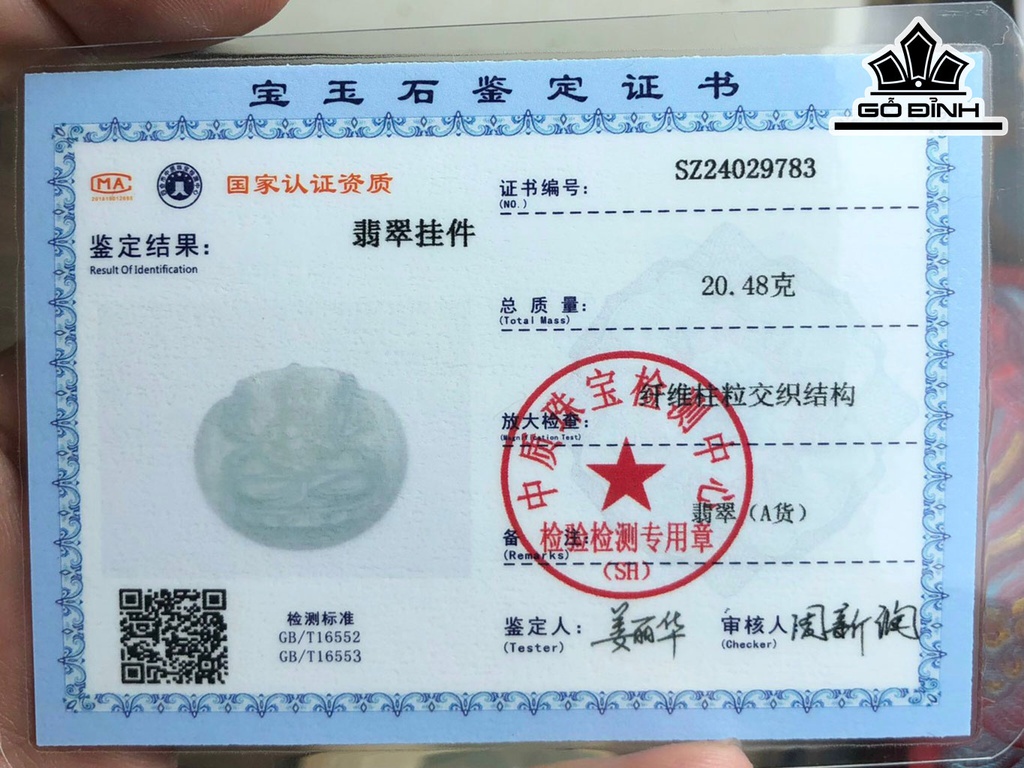 Mặt Dây Chuyền Thiêm Thủ Đá Cẩm Thạch Cao 48,2 Ngang 4,9 (mm) 20,4g
