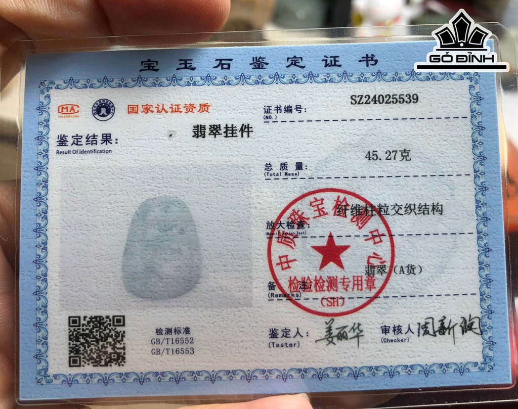 Mặt Dây Chuyền Sơn Thủy Đá Cẩm Thạch Cao 61 Ngang 39,2 Sâu 9,9 (mm) 45,2g