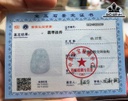 Mặt Dây Chuyền Sơn Thủy Đá Cẩm Thạch Cao 61 Ngang 39,2 Sâu 9,9 (mm) 45,2g