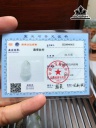 mat-day-chuyen-quan-am-da-cam-thach-cao-606-ngang-292-sau-103-mm-347g-448323