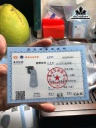 mat-day-chuyen-the-bai-da-cam-thach-cao-555-ngang-344-sau-51-mm-451961