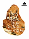 buc-tranh-chu-hieu-go-ca-te-cao-49-ngang-36-day-15-cm-453003