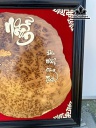 tranh-chu-nhan-go-nu-ngoc-am-khung-kt-65x60x3-tranh-52x48x1-cm-460719
