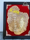 tranh-vo-chong-go-nu-ngoc-am-khung-kt-56x70x3-tranh-41x57x1-cm-460724