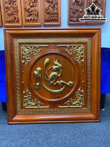 Tranh Chữ Nhẫn Gỗ Hương Cao 81 Ngang 81 Khuôn 4 Ván 3 (cm)
