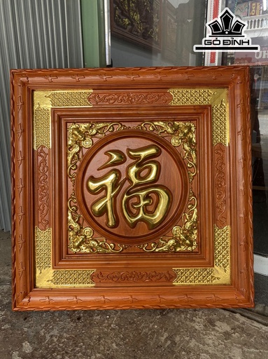Tranh Chữ Phúc Gỗ Hương Cao 81 Ngang 81 Sâu 4 (cm)