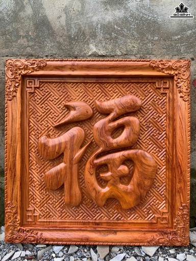 Tranh Chữ Phúc Gỗ Hương Đá Kích Thước 70x70x5 (cm)