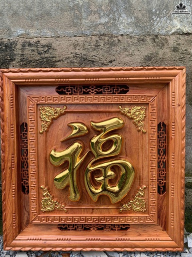 Tranh Chữ Phúc Gỗ Hương Đá Kích Thước 61x61x5  (cm)